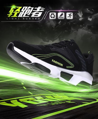 阵地中发挥